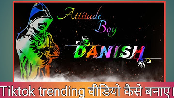 Kinemaster video kaise banaye|| name art video|| kinemaster video editing app||
