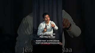 Part 1 - Matrimony Fair Na Fayda  | Gujarati Standup Comedy Video 2024 by Amit Khuva | #amikhuva