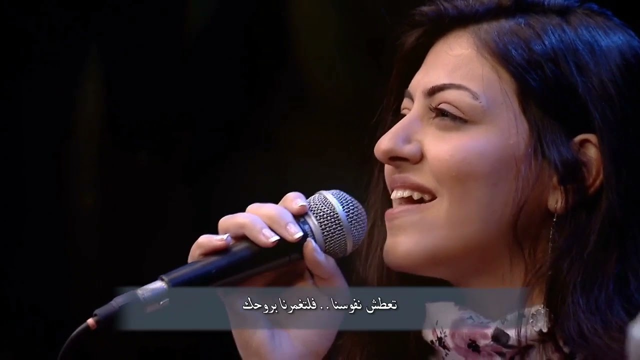 ترنيمة تعطش نفوسنا فلتغمرنا بروحك