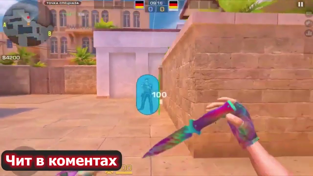 ЧИТ НА STANDOFF 2 НА ПК BLUESTACKS LDPLAYER ЧИТ НА СТАНДОФФ СКРИПТ STANDOFF 2