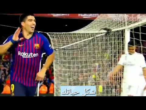 لويس سواريز المسدس يصبح رشاش البيستوليرو