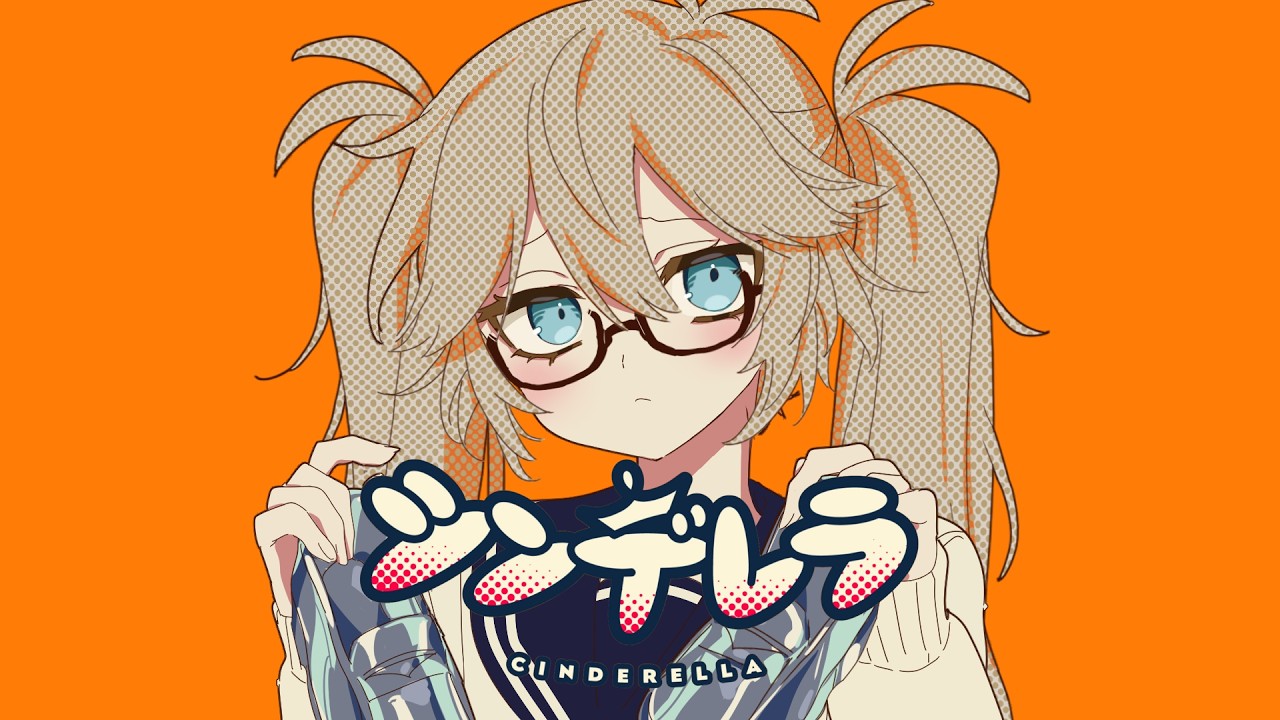 Cover] Cinderella / DECO*27 Covered by Kasukabe Tsukushi - YouTube