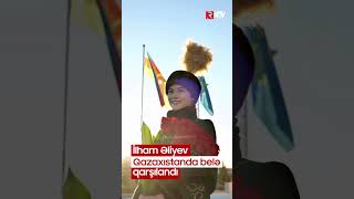 İlham Əliyev Qazaxıstanda Belə Qarşılandı - Rtv