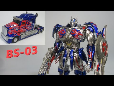 TF非正規玩具レビュー】BMB BS-03 Cybertron Cavaliers (aka