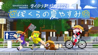 ショッピ 我々だ マジやば おまけ付き mqdefault.jpg