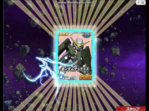 SDガンダムオペレーションズ　１１連ガシャ　UC確率アップ&オマケ