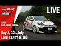 【LIVE配信】2026年JAF全日本ラリー選手権 第5戦 2026 ARKラリー・カムイ