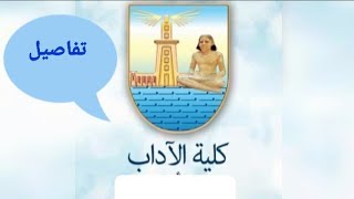 حفل تخرج كلية اداب جامعة الاسكندريه والمركز الـ 41 - رشا أنور