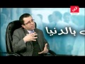 صحتك بالدنيا 8 2 2013