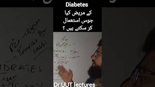 diabetes patients diet plan : juice for diabetes , fruits for diabetes patients.by Dr UUT lectures.