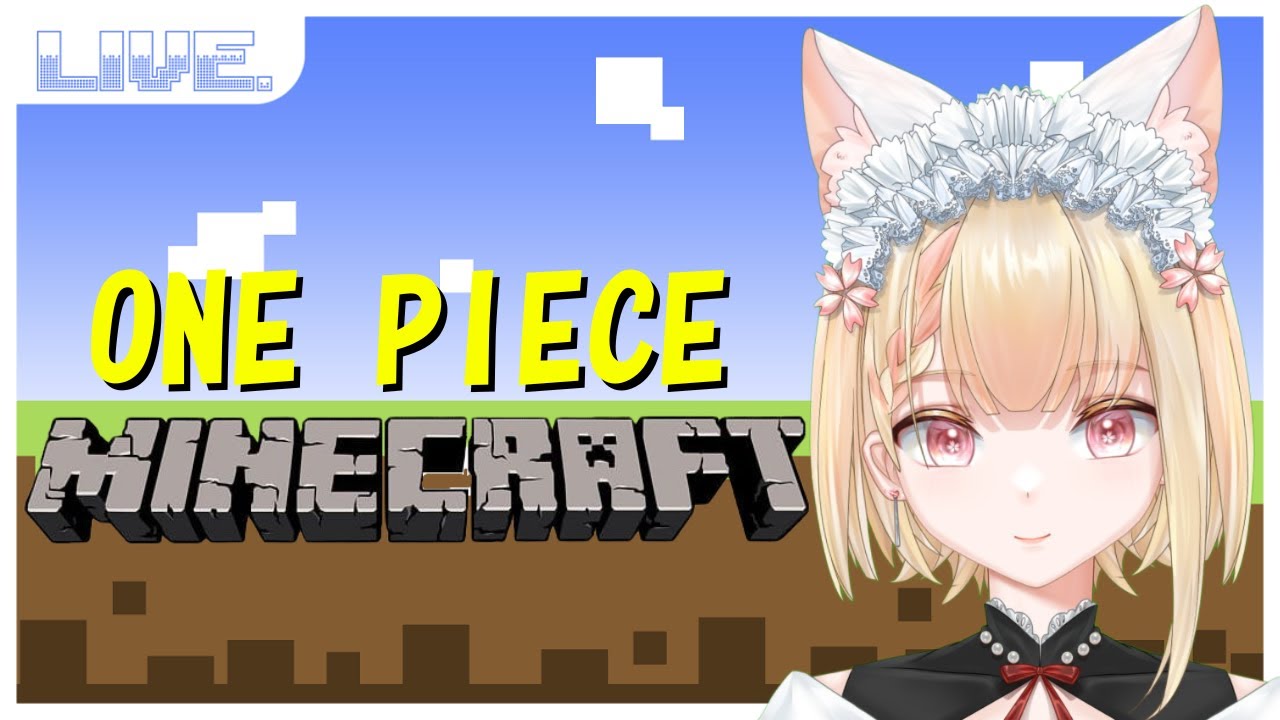 【マインクラフト】#2 ワンピースMODで全進捗クリアを目指す