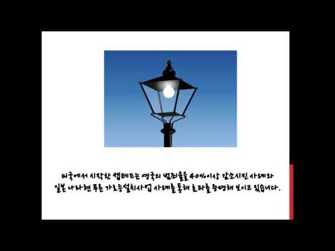 세명대 법학캡스톤디자인 PALLETTE - 성범죄피해대처방안과 성범죄인식개선 범죄예방캠페인