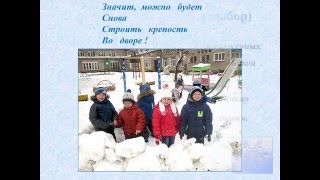 Презентация на тему Первый снег Презентация на тему Первый снег