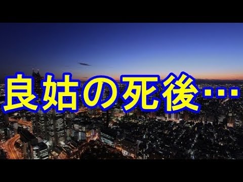 夫実家に出向いて料理を作ってたら、義父が「うちの味はこんなんじゃない」とか言い出した【スカッとする話】