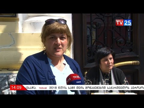 აქცია მთავრობის სახლთან