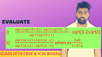 rationalize the denominator | HOTS | number system | class 9th #alphamarathonclasses