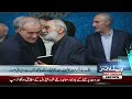Big Blow To Israel | Nuclear Weapon - Iran's Big Surprise | US Iran War Update | 3 AM Headlines
