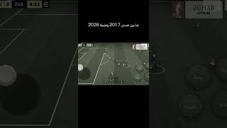 هاذي ماشي موسيقى .. هاذا طاقة كتفجر الڤيديو.  #zghab_officiel #epicmix #freefire&amp;pes