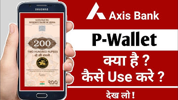 Axis special purpose digital rupee wallet kya hai | How to use Axis p-wallet