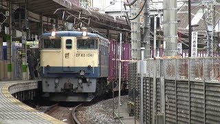 2008年10月の貨物列車【総武・京葉線】