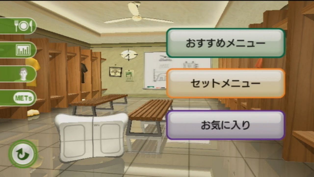 Japanese Wii Fit Plus Longplay / Wiiフィットプラス - YouTube
