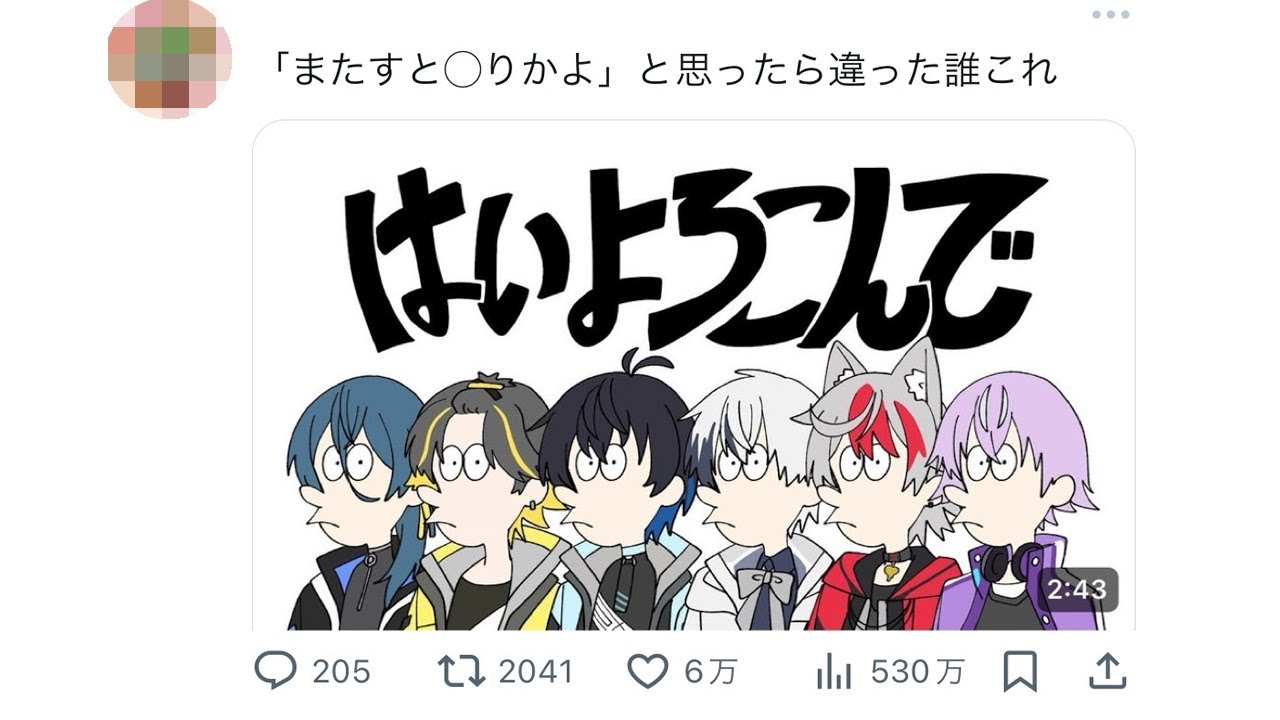 活動歴および当時の関連ビジュアル記録