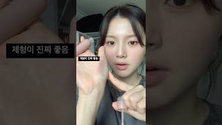 [매리뷰]페리페라 무드 블러 틴트 리뉴얼|가을이 왔다..🤎