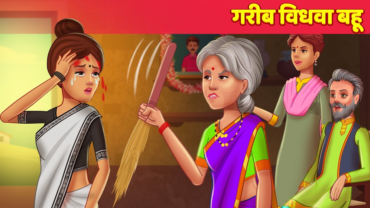    Hindi Kahani   Moral Stories   Panchatantra Tales  Hindi Fairy Tales