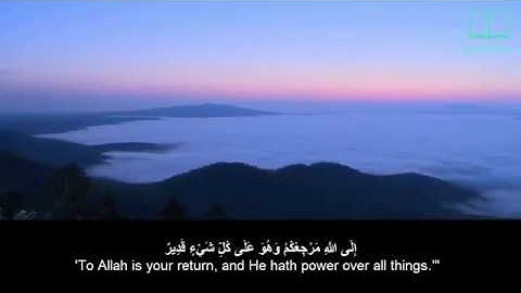 السورة 11 : سورة هود للشيخ ياسر الدوسري | Surah 11 : Surah Hud by Sheikh Yasser Al Dosari