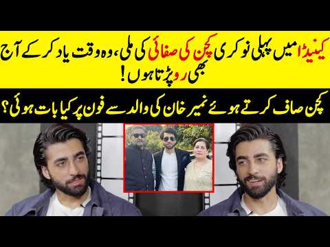 Nameer Khan’s Emotional Struggle In Canada | I Cried A Lot While Cleaning A Kitchen | Desi Tv | SB2Q