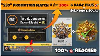 How To Play Promotion Match & Get 300+ From Squad To Solo ⁉️. S30 Conqueror Daily Plus 🎯: Solo,Duo✅