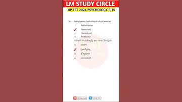 TET 2024 PSYCHOLOGY BITS  #ytshort #ytshortsindia #lmstudycircle #tet #dsc #aptet2024