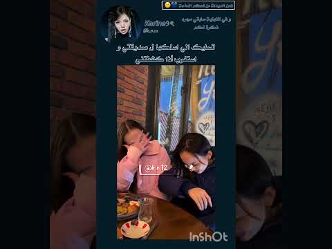 ف انت تسلك أو صريحة بلاكبينك ملكات الكيبوب بلينك اكسبلور Lalisa 266 Fyp Tiktok Trend Kpop 