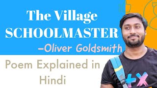 The Village Schoolmaster Poem explaned in Hindi|Oliver Goldsmith|The Deserted Village|The Study Cafe