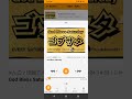 「アーロン ユニーク配信記念ラジオ出演 2023.6.24 」   機種変更の為初期化前に確認してたら出てきたので記録させてください🙇🙌