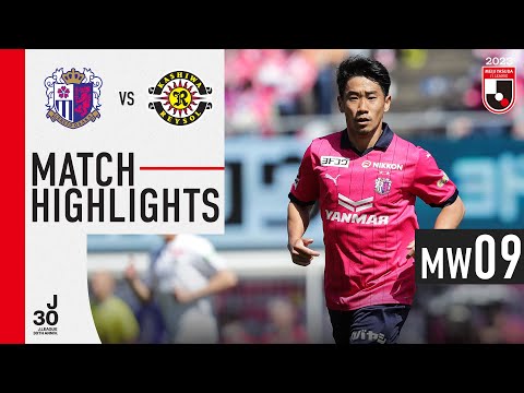 C-Osaka Kashiwa Goals And Highlights