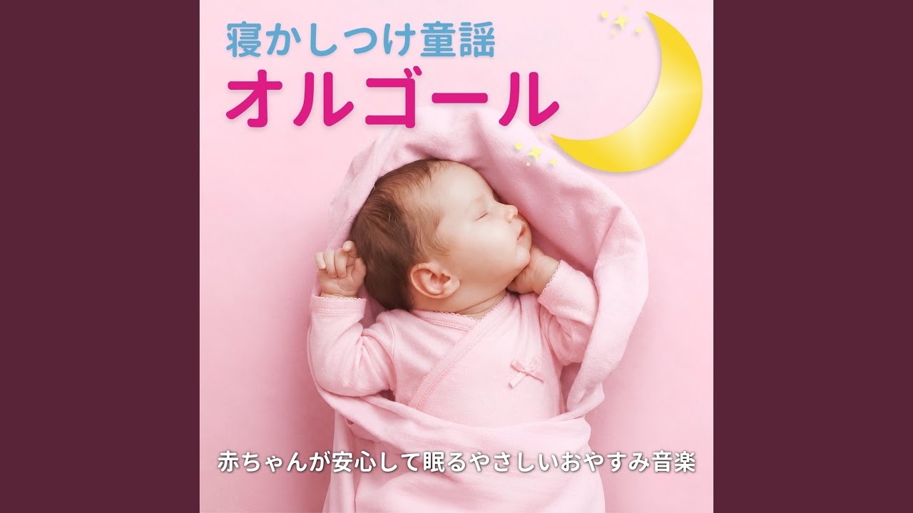 パプリカ (Cover) [Instrumental] [Orgel ver.] [「NHK教育テレビ E