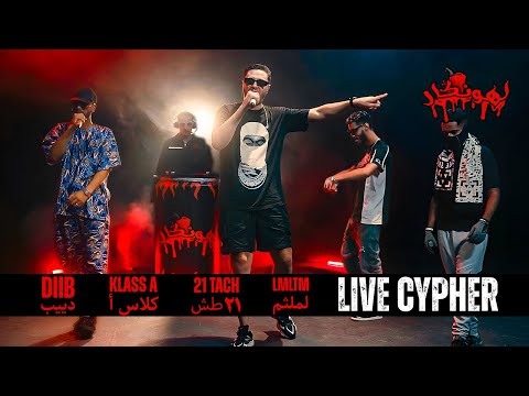 Lembawe9 Klass A Diib 21Tach Lmltm LHANGAR LIVE CYPHER 2025