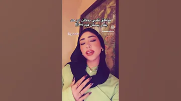 متعلق قلبي أنا بي مكان 