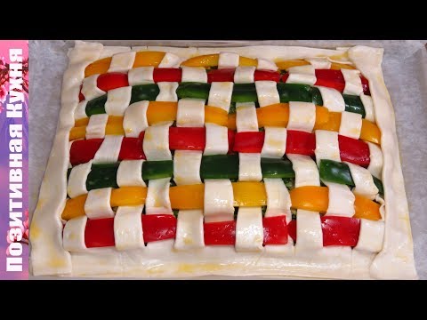 Video: Kaip Paruošti Sūrio Ir žaliųjų Svogūnų Pyragą