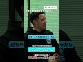 【杉谷拳士さん×近藤健介選手元チームメート同士の秘話とは!?】全編視聴は概要欄のリンクから!#チーム天城_17LIVE