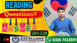 Reading Question Answer 201 to 220 with Urdu | EPS Topik | Excellent Korean Language academy 