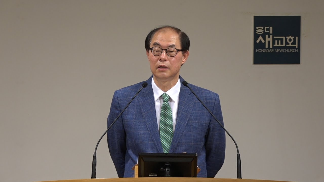 [인생 뒤집기의 반전] 성령의 기름 부음을 구하라 - 사무엘상 16장 6~13절(금요철야예배 20220916)