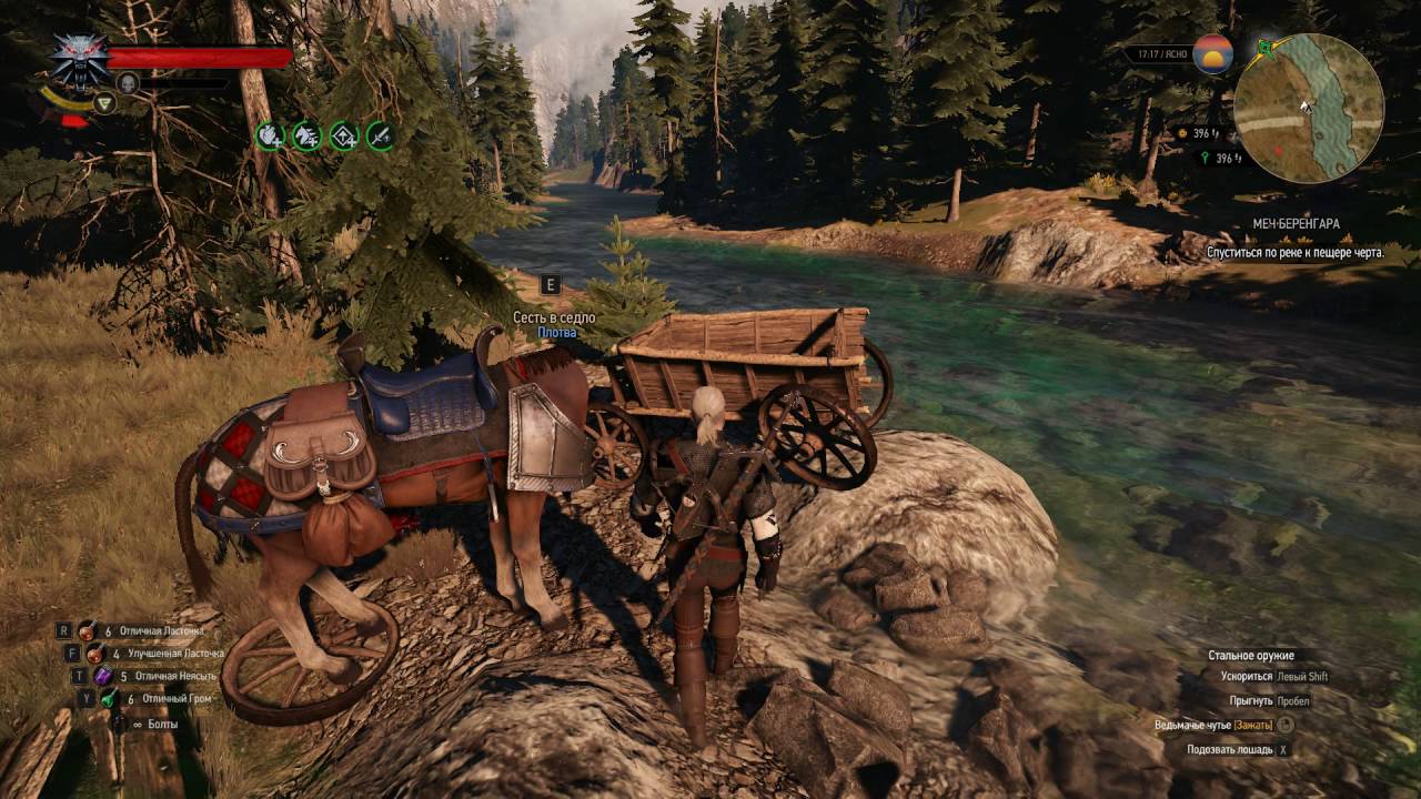 меч беренгара ведьмак 3. меч беренгара пещера. меч беренгара ведьмак 3 на карте. карта каэр морхен меч беренгара. ведьмак 3 меч беренгара.