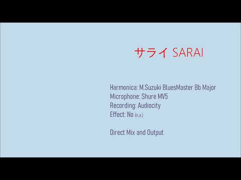 サライ SARAI