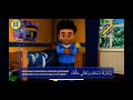 LEARN SALAH | KIDS LEARNING VIDEO ABOUT ISLAM |  EDUCATION
