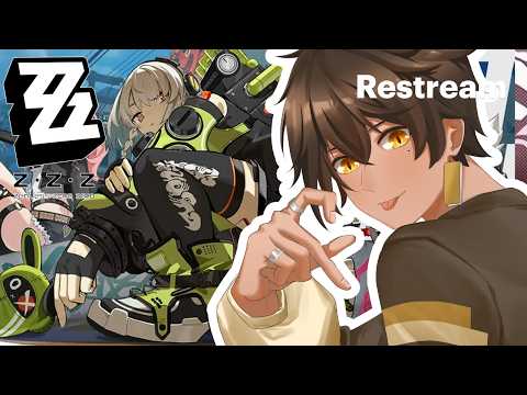 OMG MECHS STREAM (ZZZ)
