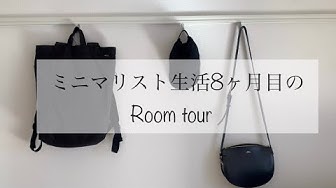女性ミニマリスト Youtube