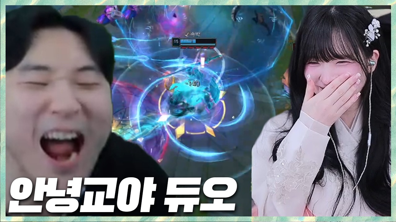 메이지의 신x갈하의 신 근본 안녕교야 재앙듀오 출격 2026.2.19 풀영상