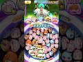 【強敵攻略】ジンギ 全封印 特効なし攻略 フシギVer 【滅龍士】【よこどり】【Yo-kai Watch PuniPuni】#妖怪ウォッチぷにぷに #ぷにぷに